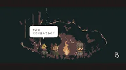 Screenshot 18: 違う冬のぼくら