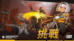 Screenshot 20: Etheria: Restart