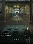 Screenshot 9: 脱出ゲーム~森の洋館から脱出~