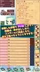 Screenshot 3: 明蒂的綠色農場（體驗版）