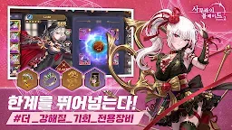 Screenshot 11: 사무라이 블레이드 : 요괴혈전 | 한국버전