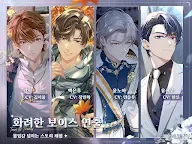 Screenshot 11: 미해결사건부 | 글로벌버전
