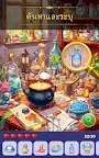 Screenshot 10: เกมหาของที่ซ่อนอยู่: Seek It