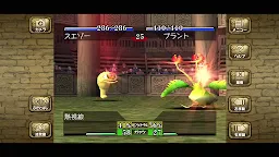 Screenshot 6: 怪獸農場 Monster Farm