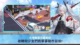 Screenshot 2: 蔚藍檔案(15)