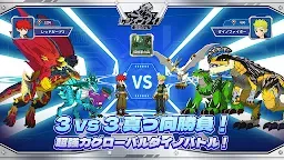 Screenshot 10: レジェンダイノ：恐竜バトル