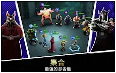 Screenshot 8: 忍者龜：傳奇