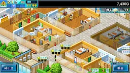 Screenshot 18: 드림하우스 스토리 | 글로벌버전