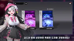 Screenshot 4: 체이서즈: 미소녀 액션, 가챠 없는 핵앤슬래쉬 RPG