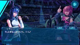 Screenshot 5: Resona