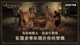 Screenshot 22: Dark and Darker Mobile