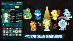 Screenshot 23: Dragon Village Merge RPG