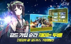 Screenshot 4: 시그널