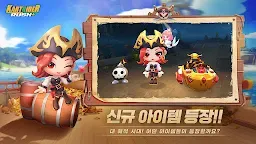 Screenshot 24: 카트라이더 러쉬플러스 | 글로벌버전