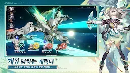 Screenshot 2: 붕괴: 스타레일 | 글로벌버전