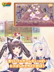 Screenshot 7: ネコぱら セカイコネクト