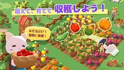 Screenshot 18: ねこ島物語