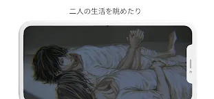 Screenshot 2: 朋友實驗室