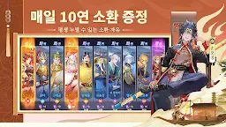Screenshot 4: 극락-Goodluck RPG | 글로벌버전