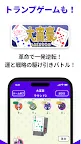 Screenshot 7: 世界人狼