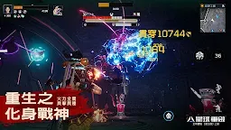 Screenshot 14: EARTH REVIVAL | Chino Tradicional