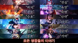 Screenshot 1: TEPPEN