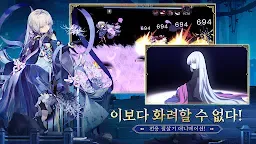 Screenshot 3: 閻王不高興 | 韓文版