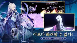 Screenshot 3: The Furious Yama | Korean