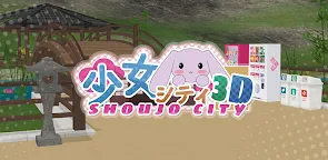 Screenshot 25: Shoujo City 3D