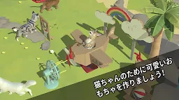Screenshot 3: にゃんこリゾート