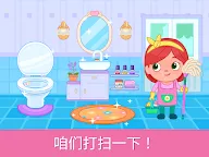 Screenshot 14: 适合2岁以上女孩的教育游戏