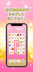 Screenshot 9: ポイ活ゲーム ポイントでお小遣い稼ぎなら 楽ポイ 二角取り