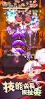 Screenshot 2: 超蝦大作戰