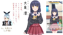 Screenshot 5: Sister Friends