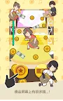 Screenshot 5: 貧窮少女