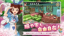 Screenshot 10: 小森生活 | 日版