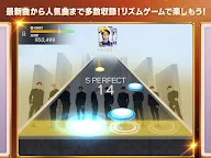 Screenshot 13: SuperStar YG | Japanese