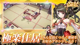 Screenshot 21: 萬靈啟源 | 日版