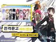 Screenshot 2: Dengeki Bunko: Crossing Void | เกาหลี