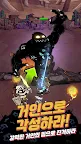 Screenshot 4: 타이탄 슬레이어 : 진격액션 Idle RPG