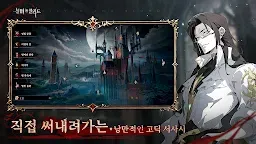 Screenshot 6: 실버 앤 블러드 | 글로벌버전