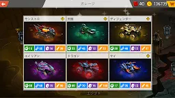 Screenshot 6: マッドトラックチャレンジ