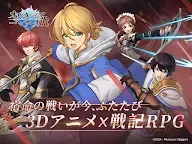 Screenshot 6: 蒼之騎士團R | 日版