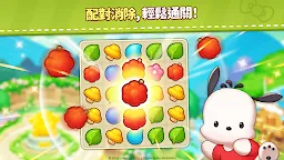 Screenshot 15: Hello Kitty Friends Match