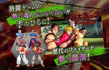 Screenshot 2: ストリートファイター バトルコンビネーション