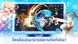 Screenshot 23: Sword Master Story | โกลบอล