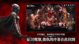 Screenshot 3: 第七天災