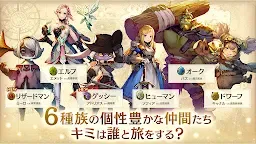 Screenshot 4: Caravan Stories | Japanese