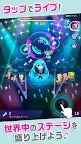 Screenshot 2: 初音ミク -TAP WONDER-