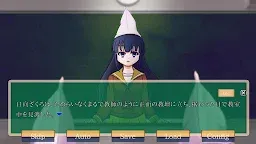 Screenshot 6: Highschool Girls